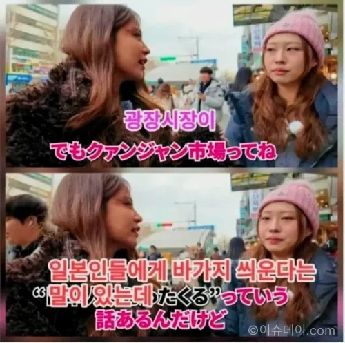 광장시장